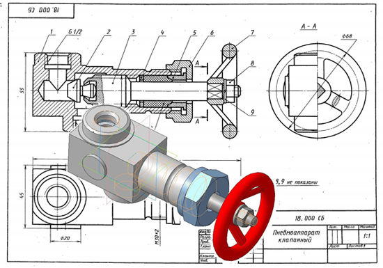 Пневмоаппарат клапанный сборочный чертеж деталирование