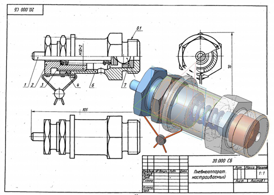 Пневмоаппарат настраиваемый сборочный чертеж