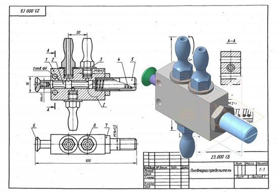 23 000. Пневмораспределитель чертеж 23.000 сб. Пневмораспределитель сборочный чертеж 23.000. 23.000 Пневмораспределитель монтажный чертеж. Пневмораспределитель сборочный чертеж изделия.