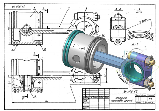 Шатунно поршневая группа чертеж