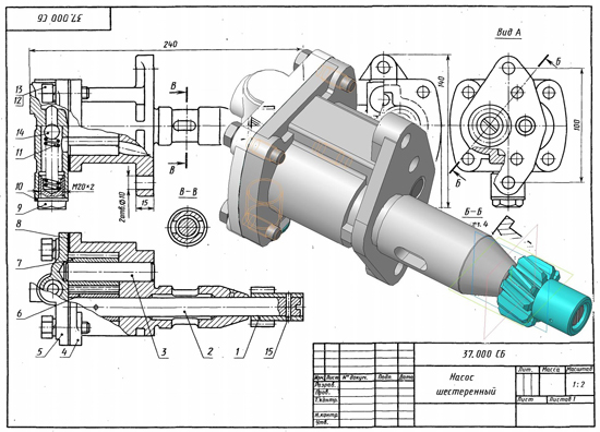 Насос шестеренный чертеж сборочный чертеж