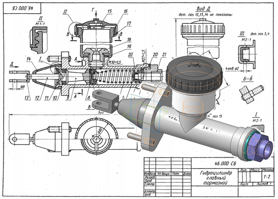Гидроцилиндр главный тормозной чертеж
