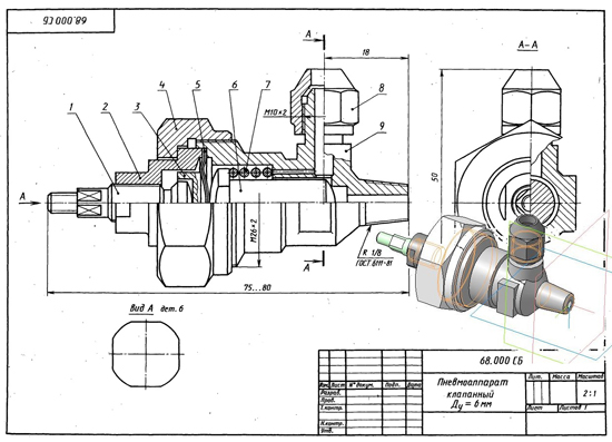 Пневмоаппарат клапанный сборочный чертеж деталирование