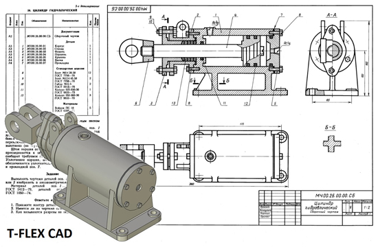 Гидроцилиндр чертеж деталировка